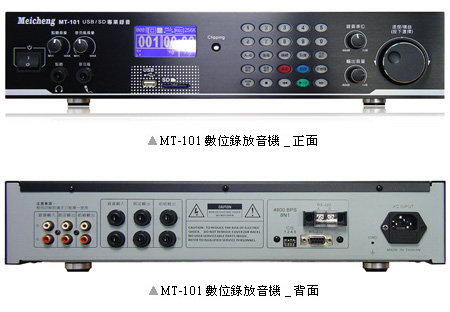 ݤj, MT-101Ʀ񭵾