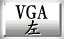 VGA