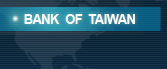Bank of Taiwan --台銀採購部專區