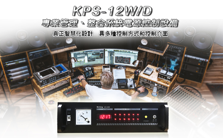 KPS-12W/D 12zqɧǱ