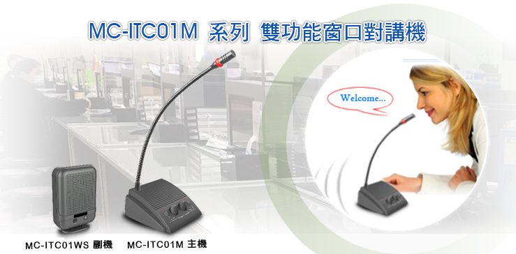 MC-ITC01M tC \ൡf(ܭ) (̮ɴfqQ)