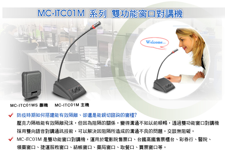 MC-ITC01M tC \ൡf(ܭ) (̮ɴfqQ)