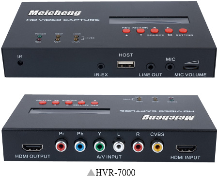 HVR-7000