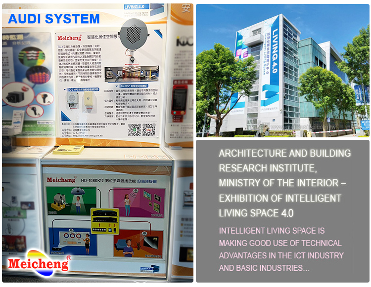 Meicheng Audio-system