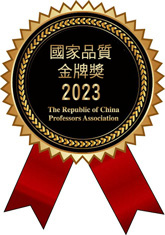Taiwan National Quality Gold Award