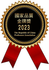 ⦨-2023Awards   : xWu}~ a~P,2023Awards,⦨xWu}~