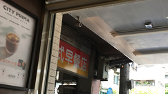 新北市-咖啡店騎樓禁菸廣播器-06