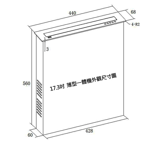 超薄一體型電動升降機結構圖