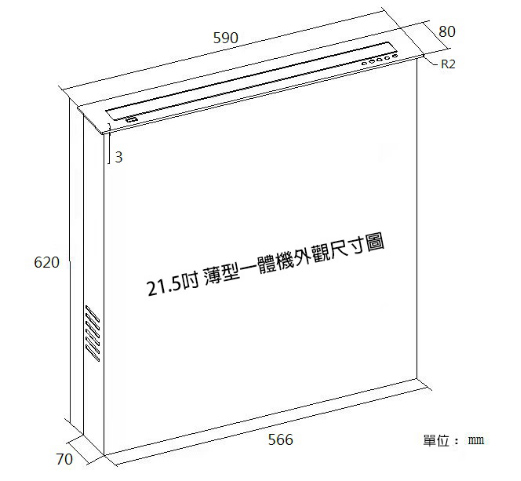 BML3-22LCDS超薄一體型電動升降機結構圖