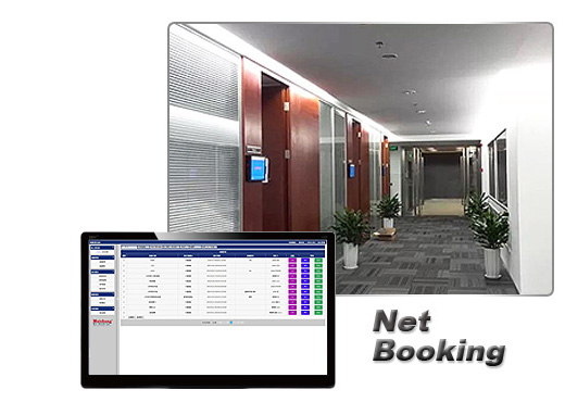 NetBooking 會議預約協同平台