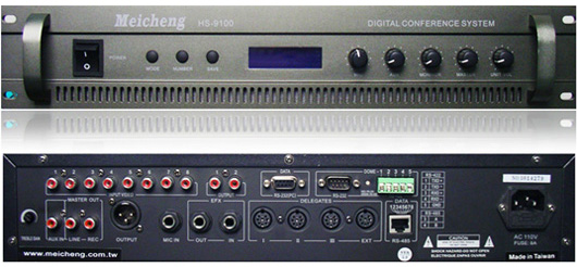 Meicheng Digital Conference System