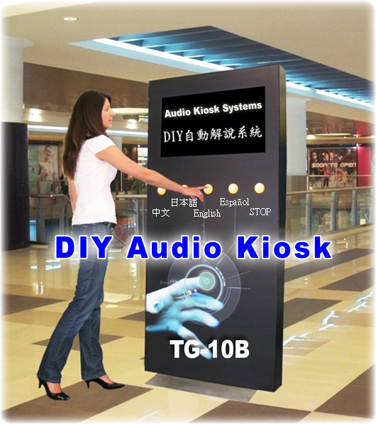 DIY-Audio Kiosk System,Sound Post System