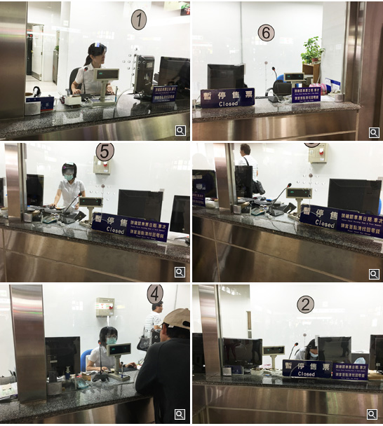 感谢桃园火车站