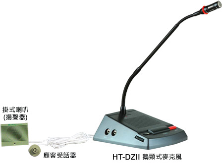 ͼ, HT-DZII˫Խ,̨ڶԽ,ƱڶԽ,ܱմڶԽ