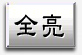 ǰ-ʻ-ýпϵͳ