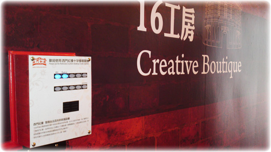 ź¥_DIYԶ,-MeichengԶϵͳ,Audio Kiosk System,Sound Post System